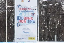 День зимних видов спорта в Воронеже_2