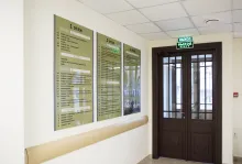 В Воронеже открылась новая онкополиклиника в Доме Вигеля_3