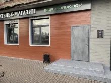 Новый магазин-ателье мужской одежды Igor Dorokhov в Воронеже_5