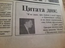 ДЕФОЛТ 1998: реакция воронежских СМИ_1