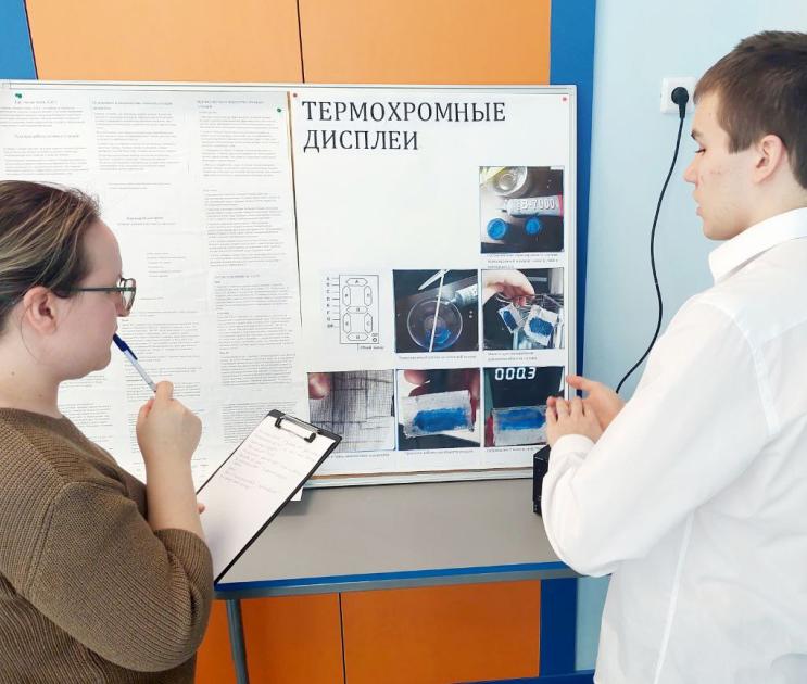 Конкурс юных химиков, физиков и биологов прошел в Нововоронеже при поддержке атомщиков 