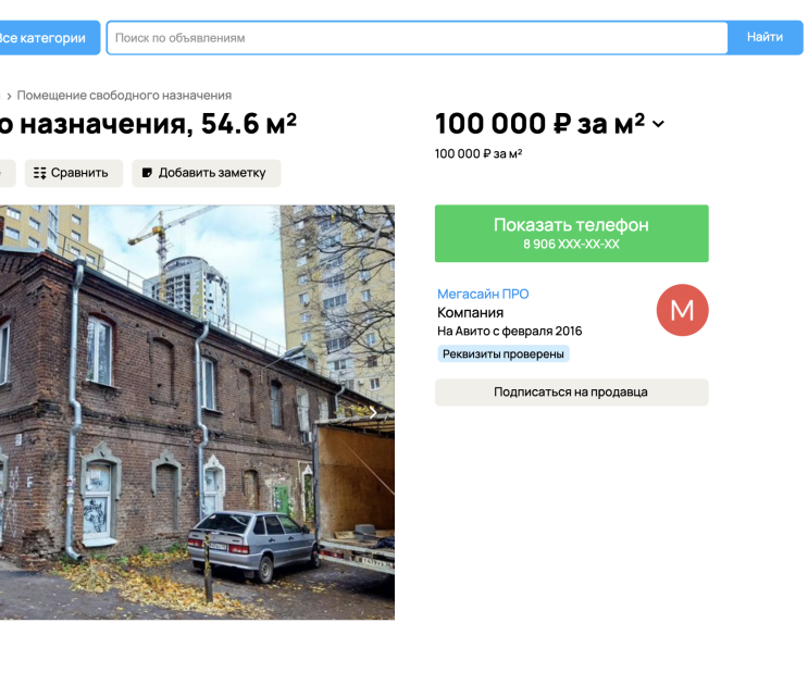 В историческом доме в центре Воронежа продают сразу пять квартир