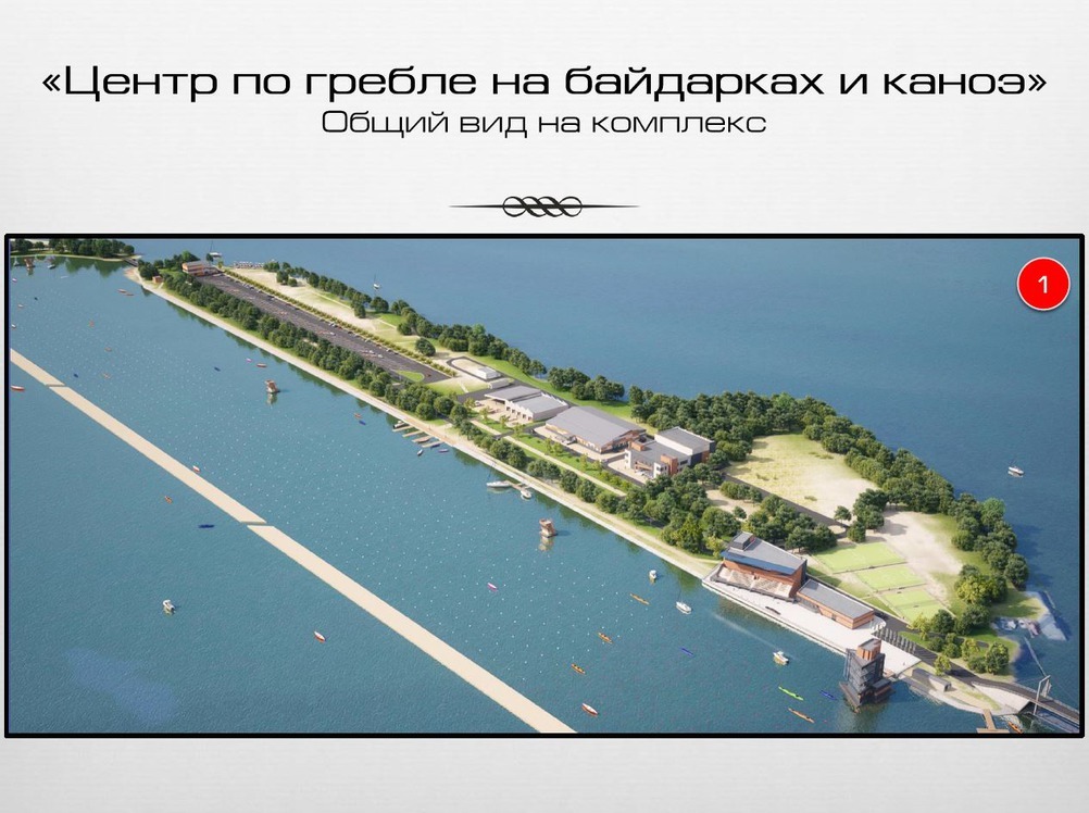 Власти показали, как будет выглядеть Левый берег через 10 лет (ФОТО) |  36on.ru